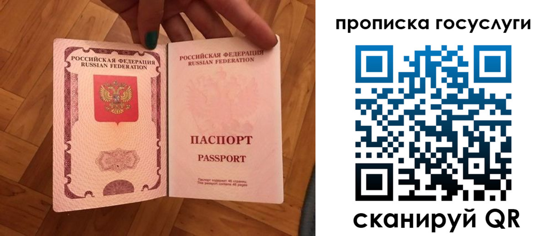 прописка в Венёве