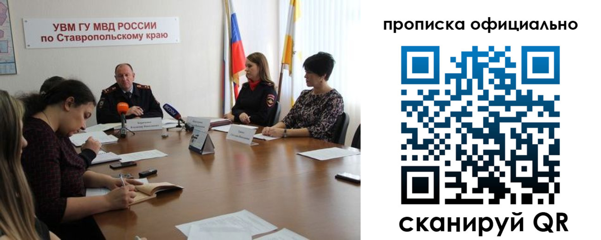 прописка иностранных граждан в Венёве