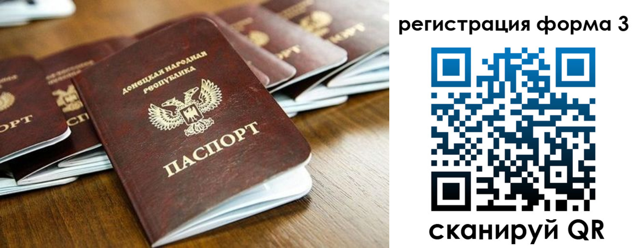 временная регистрация законно в Венёве