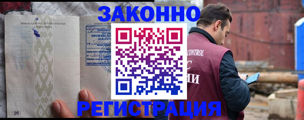 прописка для кредита в Венёве