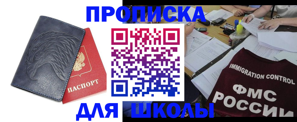 временная регистрация для всех в Венёве